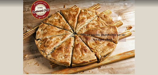 kataskeuh istoselidas zymes edesshs